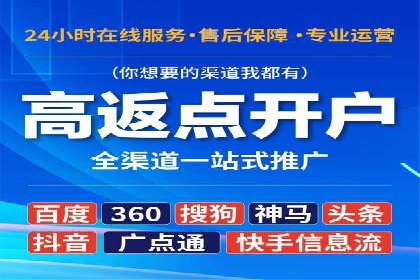 百度广告推广成功案例分享：品牌曝光大揭秘